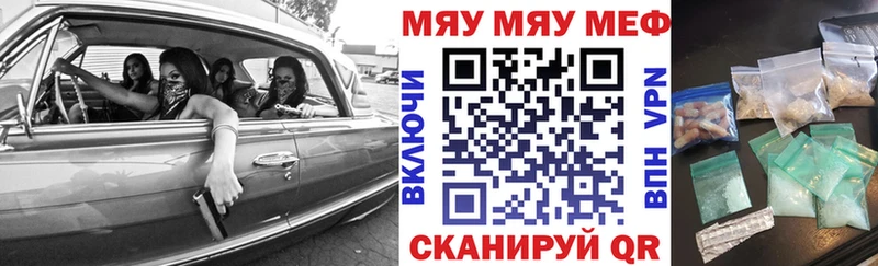 Купить закладку Невинномысск Конопля МДМА СК Псилоцибиновые грибы ГАШИШ Меф COCAIN