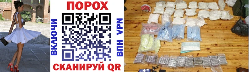 Амфетамин Premium  Невинномысск 