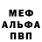 Альфа ПВП VHQ yurusanai