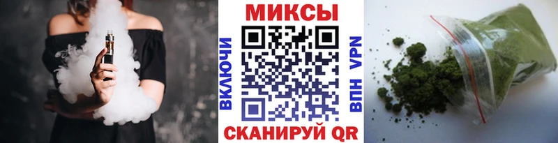 Бутират оксибутират  Невинномысск 