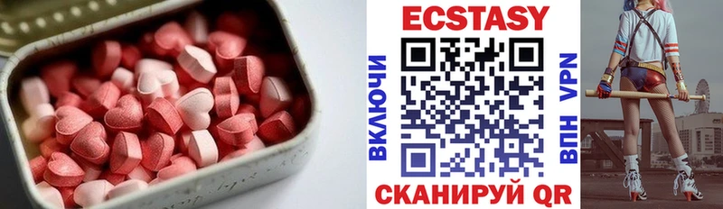 цены наркотик Невинномысск Ecstasy Punisher