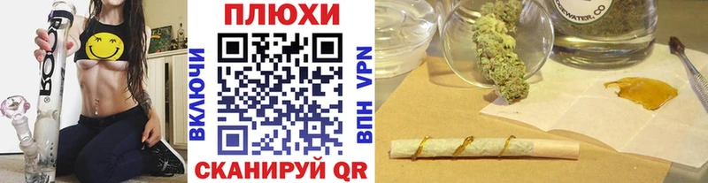 купить закладку  мега сайт  ГАШ гашик  Невинномысск 