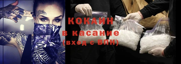 синтетический гашиш Волосово