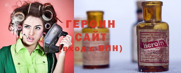 синтетический гашиш Волосово
