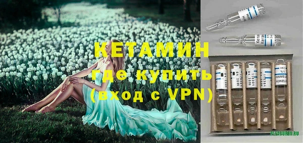 кокаин Вязники