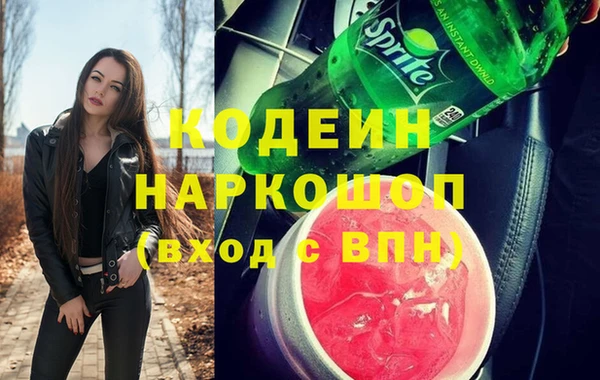 синтетический гашиш Волосово