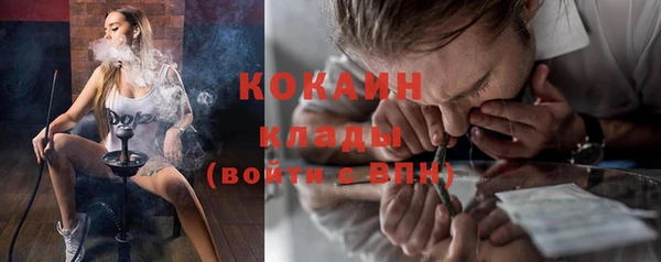 гашик Волоколамск