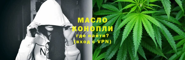 мефедрон VHQ Вязьма