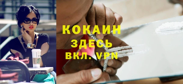 мефедрон VHQ Вязьма