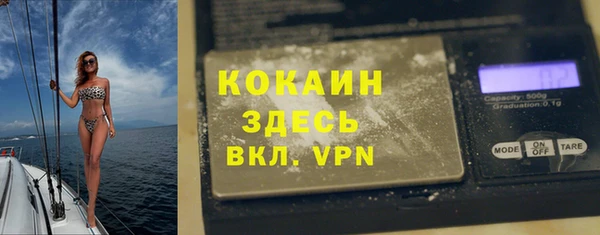 гашик Волоколамск