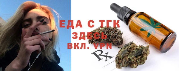 синтетический гашиш Волосово