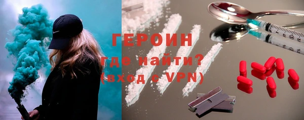 синтетический гашиш Волосово