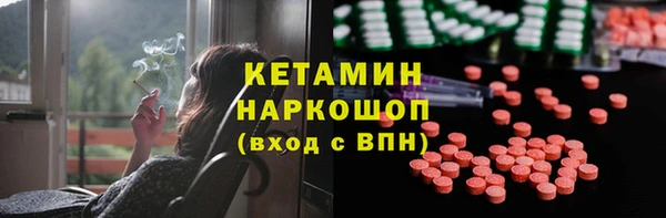 кокаин Вязники