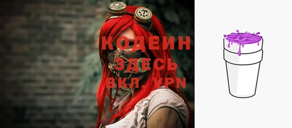 гашик Волоколамск