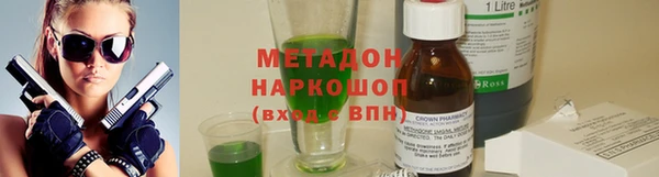 гашик Волоколамск