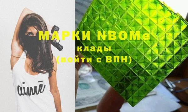 мефедрон VHQ Вязьма