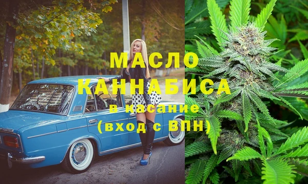 мефедрон VHQ Вязьма