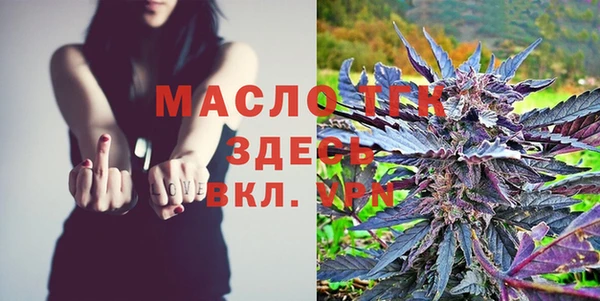 синтетический гашиш Волосово