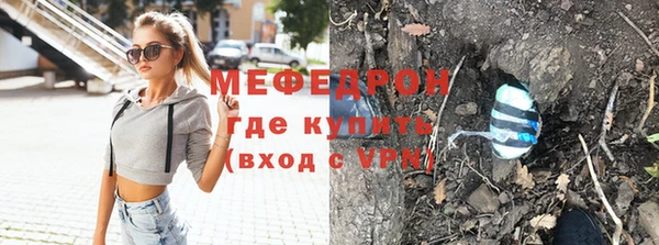 герыч Вяземский