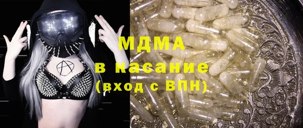 гашик Волоколамск