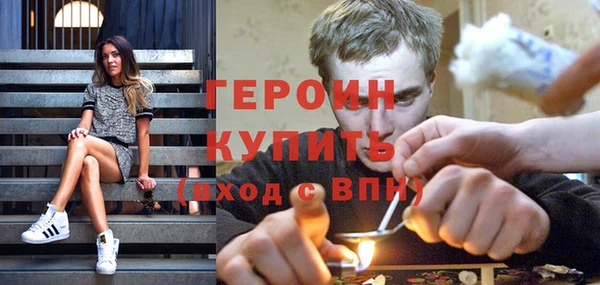 мефедрон VHQ Вязьма