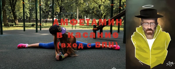 гашик Волоколамск