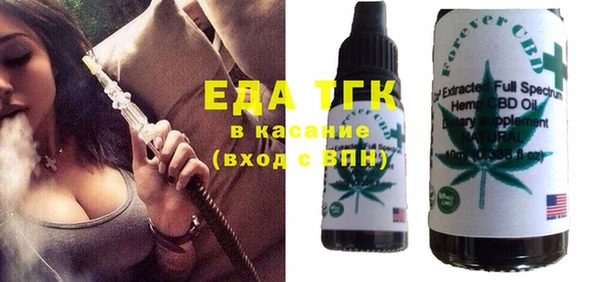 мефедрон VHQ Вязьма