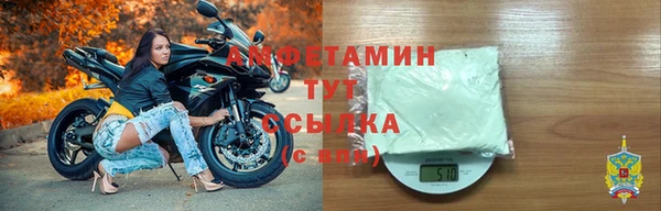 герыч Вяземский