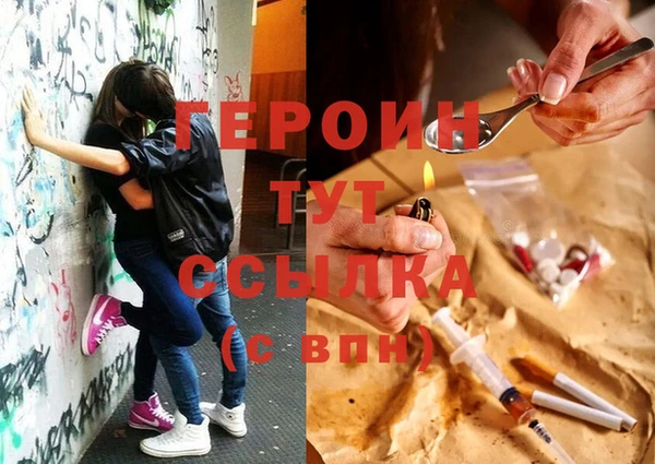 синтетический гашиш Волосово