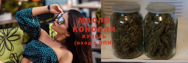 синтетический гашиш Волосово