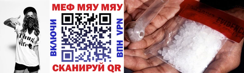 Меф mephedrone  Невинномысск 