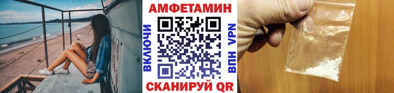 Первитин Декстрометамфетамин 99.9%  Невинномысск 