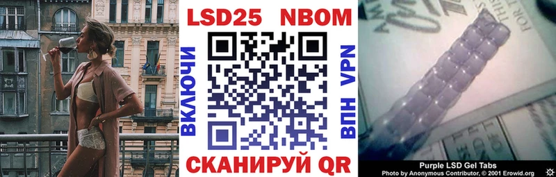 Наркотические марки 1500мкг  Невинномысск 
